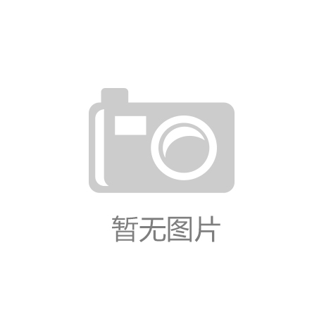 如何当一名合格的电竞教练：逍遥漫谈PGI【开云(中国)】